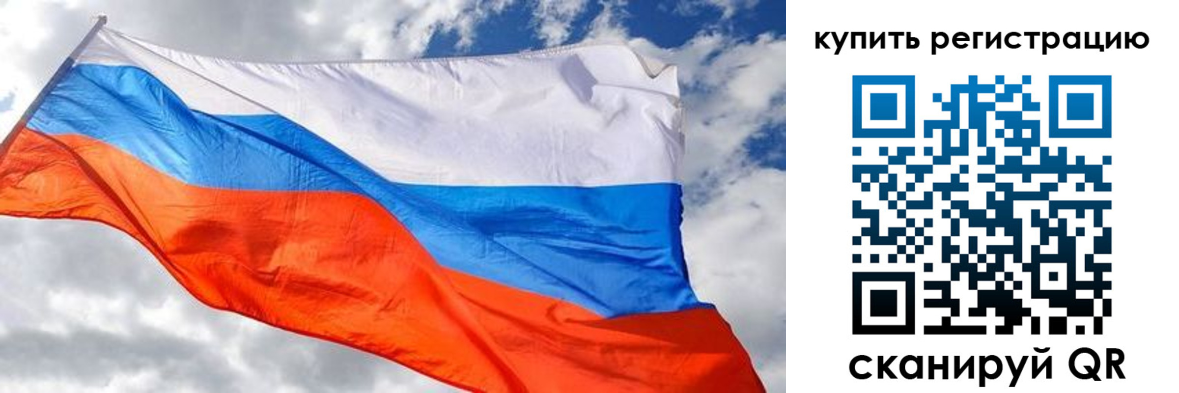 временная регистрация госуслуги в Учалы